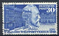 Weltpostverein 1949, mit Abart I., sauber gest., nachgezähnt, ...