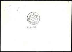 Jugend: Einheimische Vögel 1963, der Satz (mit zweimal 15 Pf.) ...