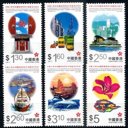 Gründung der Sonderverwaltungszone 1997, tadellos postfrisch, Pracht ...