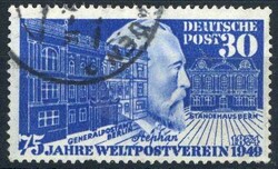 Weltpostverein 1949, mit Abart II., sauber gest., unten mit Fehlzahn, ...