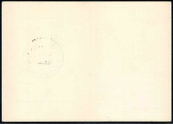 Tag der Briefmarke 1955, blanko auf Postkarte mit entspr. ESST, ...