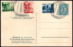 15 Pf. Große Wertziffer Privatpostkarte zum 27. deutschen ...