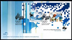 Olympische Sommerspiele-Block XIV. 2004, sauber auf ...