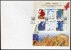 Olympische Sommerspiele-Block IX. 2003, sauber auf Blanko-FDC mit ...