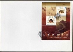 Olympische Sommerspiele-Block XVIII. 2004, sauber auf Blanko-FDC mit ...