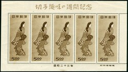 Woche der Philatelie 1948, im Kleinbogen, tadellos postfrisch, Luxus. ...