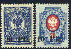 375: German Occupation World War I Dorpat