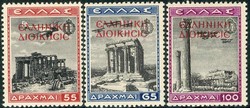 2835: Greece Occupation Zone Northern Epirus