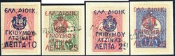 6210: Thrace Greece Occupation Guemuelcine