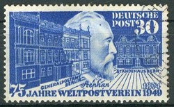 1420: German Federal Republic
