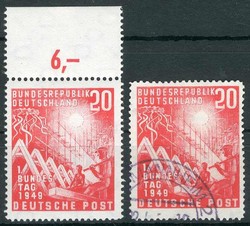 1420: German Federal Republic