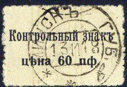 395: German Occupation World War I Tenth of Army