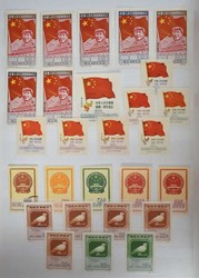 2070: China - Collections