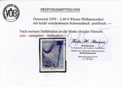 Orchester-Weltreise 1959, mit leicht verschobenem Schwarzdruck, ...