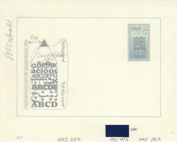 Internationales Jahr der Alphabetisierung 1990, Original-Entwurf (20 ...