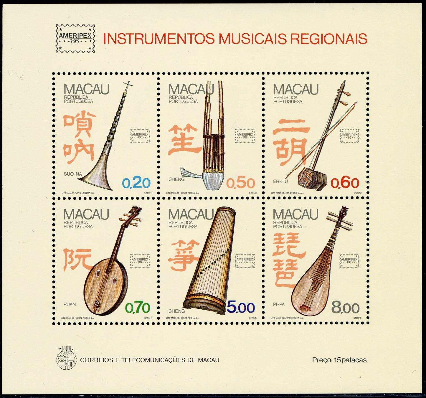 Briefmarkenausstellung-Block 1986, tadellos postfrisch, Kabinett. ...