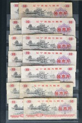 100.90: Multiple Lots - Banknotes