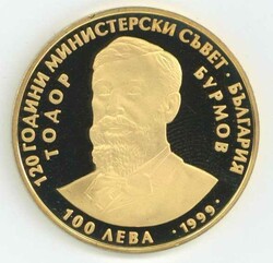 Bulgarien: 1999, 100 L. Trodor Burmov, gekapselt mit Zertifikat, PP ...