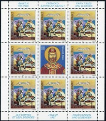 Europa: Sagen und Legenden 1997, der Kleinbogen-Satz je 50mal ...