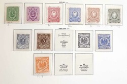 7000: Colecciones y partidas Alemania - Collections