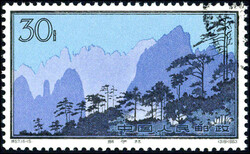 Landschaften von Huangshan kplt., gestempelt mit Originalgummi (260 ...