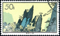 Landschaften von Huangshan kplt., gestempelt mit Originalgummi (260 ...