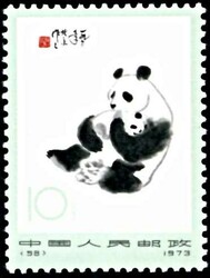 2245: China (Rep. Pop.)