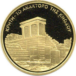 Griechenland. 100 Euro 2004, Olympische Sommerspiele in Athen, ...