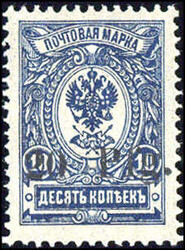 375: German Occupation World War I Dorpat