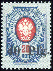 20 Pf auf 10 Kop sowie 40 Pf auf 20 Kop, je ungebraucht sowie je mit ...