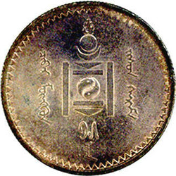 Mongolei. 50 Mongo 1925, vorzüglich, Schön 7