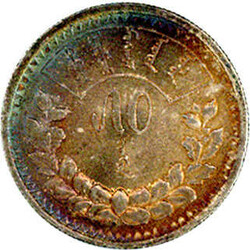 Mongolei. 50 Mongo 1925, vorzüglich, Schön 7