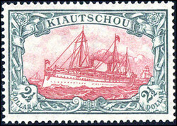 205: Colonias alemanas Kiautschou