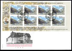 200. Jahrestag der Alpenüberquerung, je Kleinbogen auf FDC