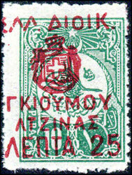 Freimarken 1913 kplt., ungebraucht, sign. Richter (280,-)
