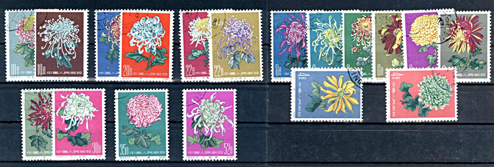 Chrysanthemen kplt., gestempelt, rückseitig Falzrest (125,- )