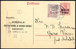 420: German Occupation World War I Romania - Postal stationery