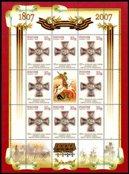 200 Jahre Silbernes Georgskreuz im Kleinbogen, gezähnt K 12 sowie K ...