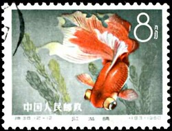 Goldfische 1960 kplt., gestempelt, bis auf einen Wert alle mit Gummi, ...