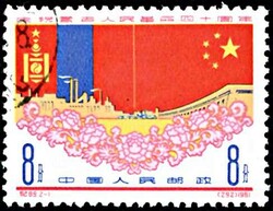 40 Jahre Mongolische Volksrepublik kplt., gestempeltAutomatically ...