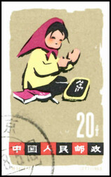 Kinderspiele 1963 geschnitten kplt., gestempeltAutomatically ...