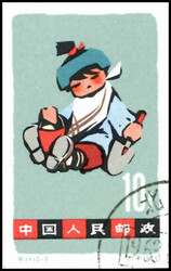 Kinderspiele 1963 geschnitten kplt., gestempeltAutomatically ...
