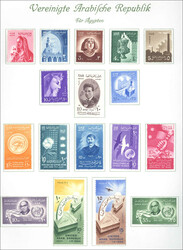 ÄGYPTEN 1958 ab UAR (Nr. 529) bis 1986. Sammlung ungebraucht, teils ...