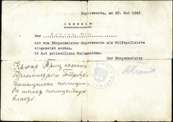 SBZ 1945. Ausweis für einen Hilfspolizisten in der Stadt Hoyerswerda ...