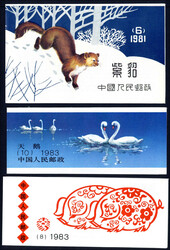 MH. 1982 bis 1989 kplt. (11 Stück), postfrisch (355,-)Automatically ...