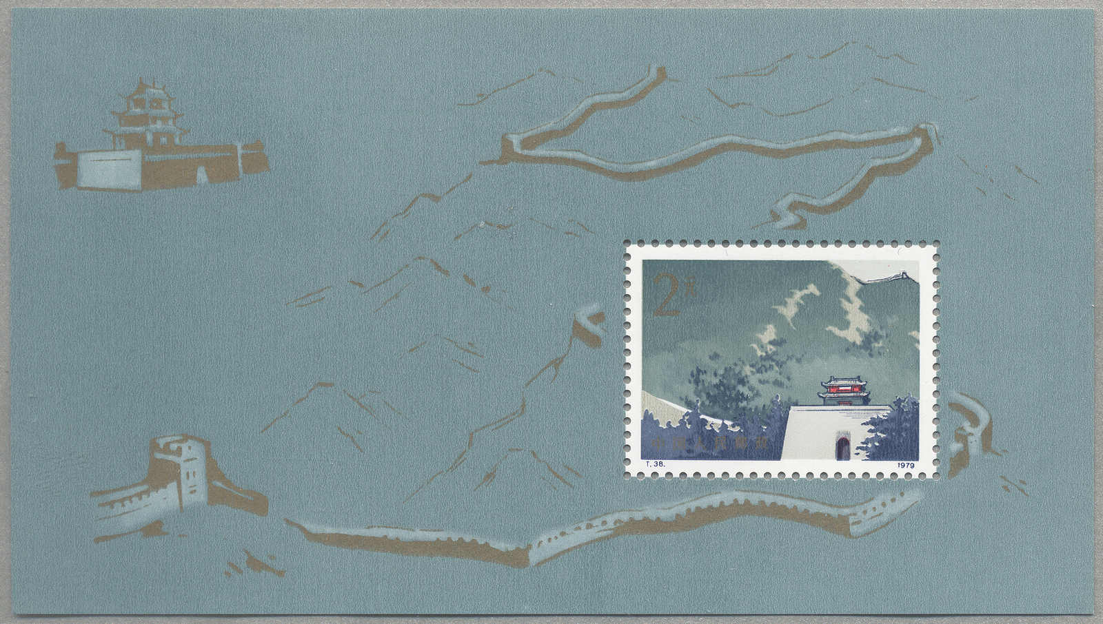 Lot 30227 - China china vr -  classicphil GmbH 8'th classicphil Auction - Day 3