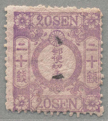 Lot 20846 - Asia without China/Malaya Japan - classicphil GmbH 8'th classicphil Auction - Day 2 Lot 20846 - Asia without China/Malaya Japan - classicphil GmbH 8'th classicphil Auction - Day 2
