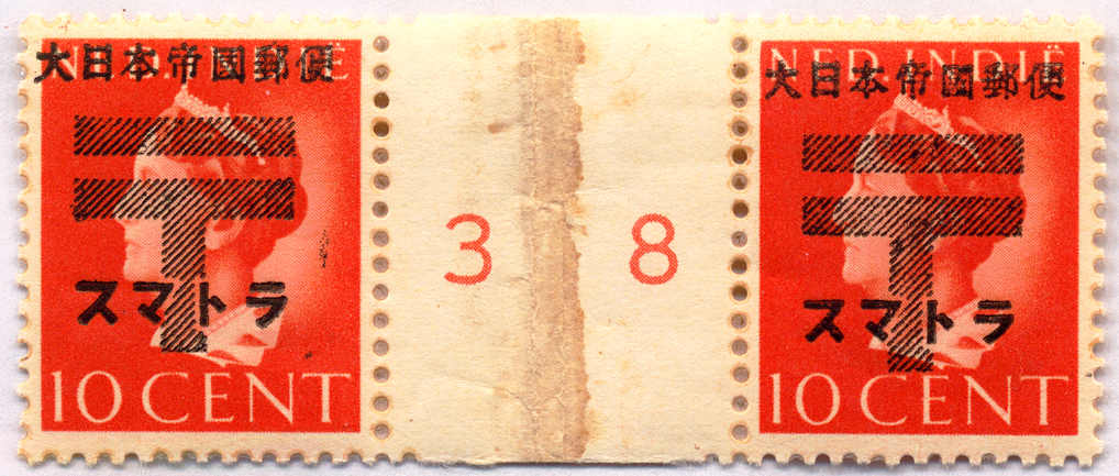 Netherlands Indies 1943 WWII Japanese Occupation 40-Cent Postage Stamp Catalog No N9 