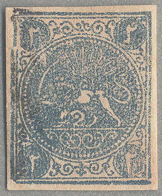 Lot 30913 - iran persia -  classicphil GmbH 8'th classicphil Auction - Day 3