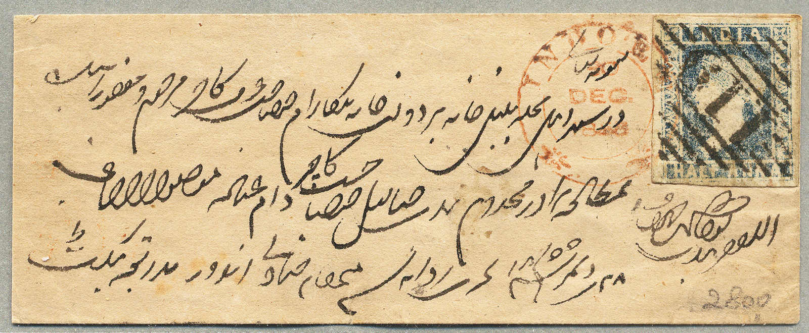 Lot 30273 - India, BC indien -  classicphil GmbH 8'th classicphil Auction - Day 3